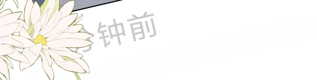 第三十三话 逃不开 第56页