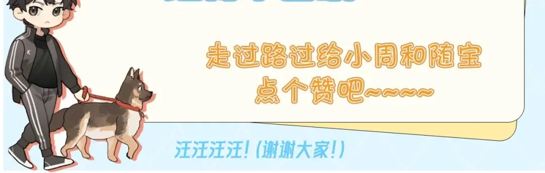 第三十三话 逃不开 第70页