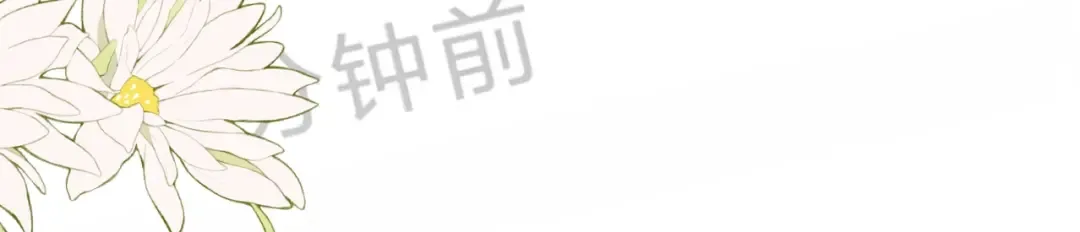 第三十四话 你是在躲我？ 第7页