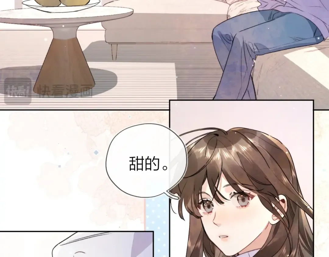 第三十四话 你是在躲我？ 第30页