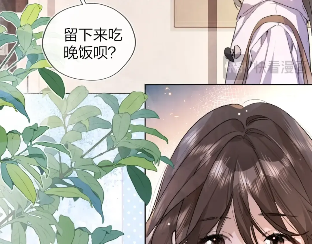 第三十五话 很像我未来的女朋友 第33页