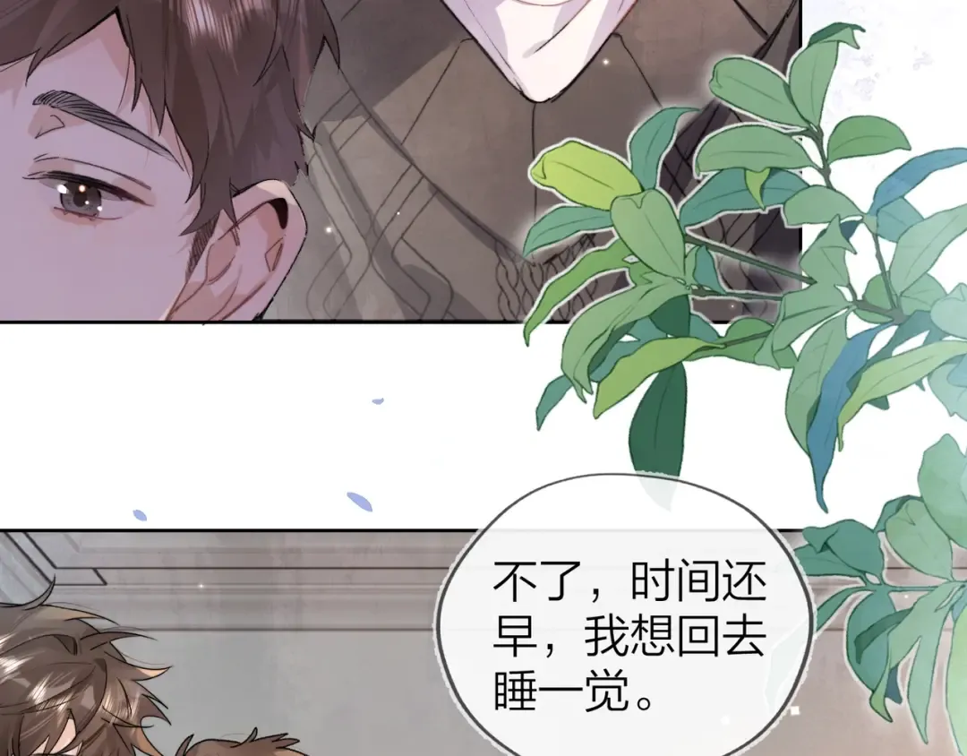 第三十五话 很像我未来的女朋友 第36页