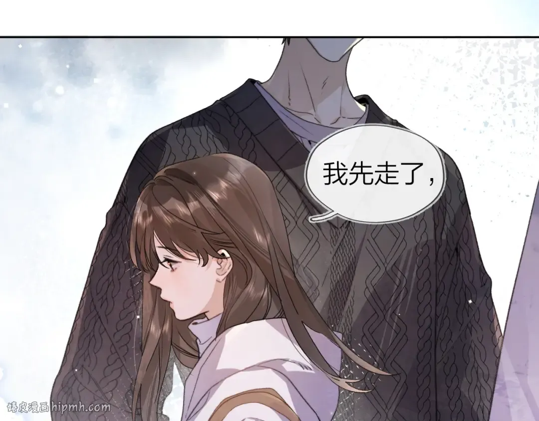 第三十五话 很像我未来的女朋友 第40页