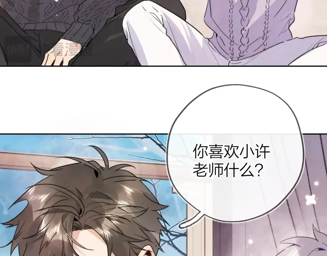 第三十五话 很像我未来的女朋友 第58页