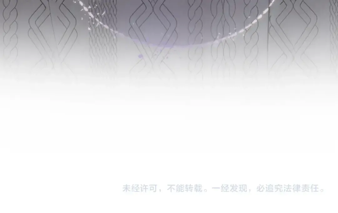 第三十五话 很像我未来的女朋友 第75页
