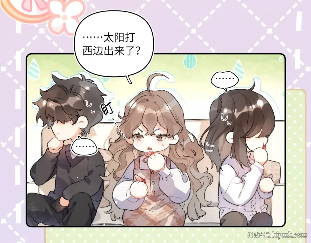 番外1 他俩有猫腻 第8页