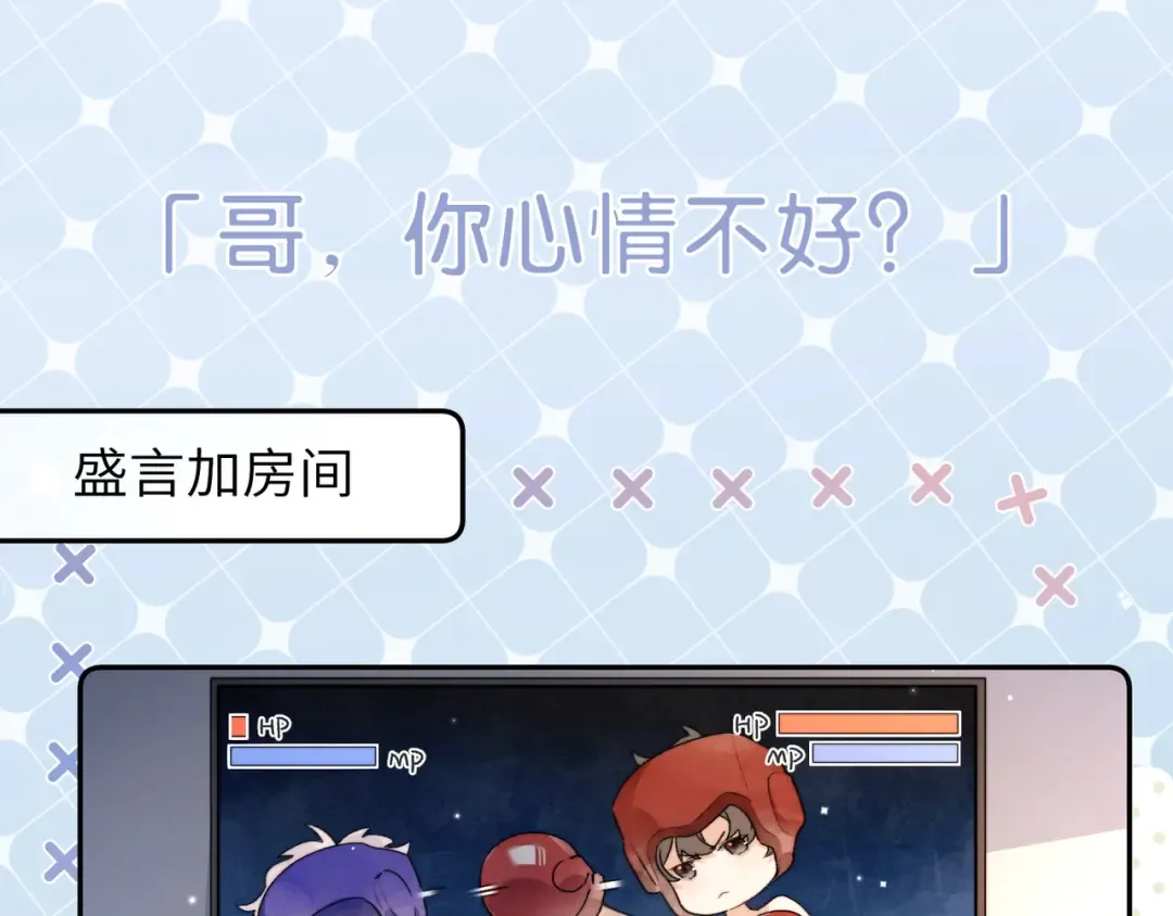番外1 他俩有猫腻 第12页