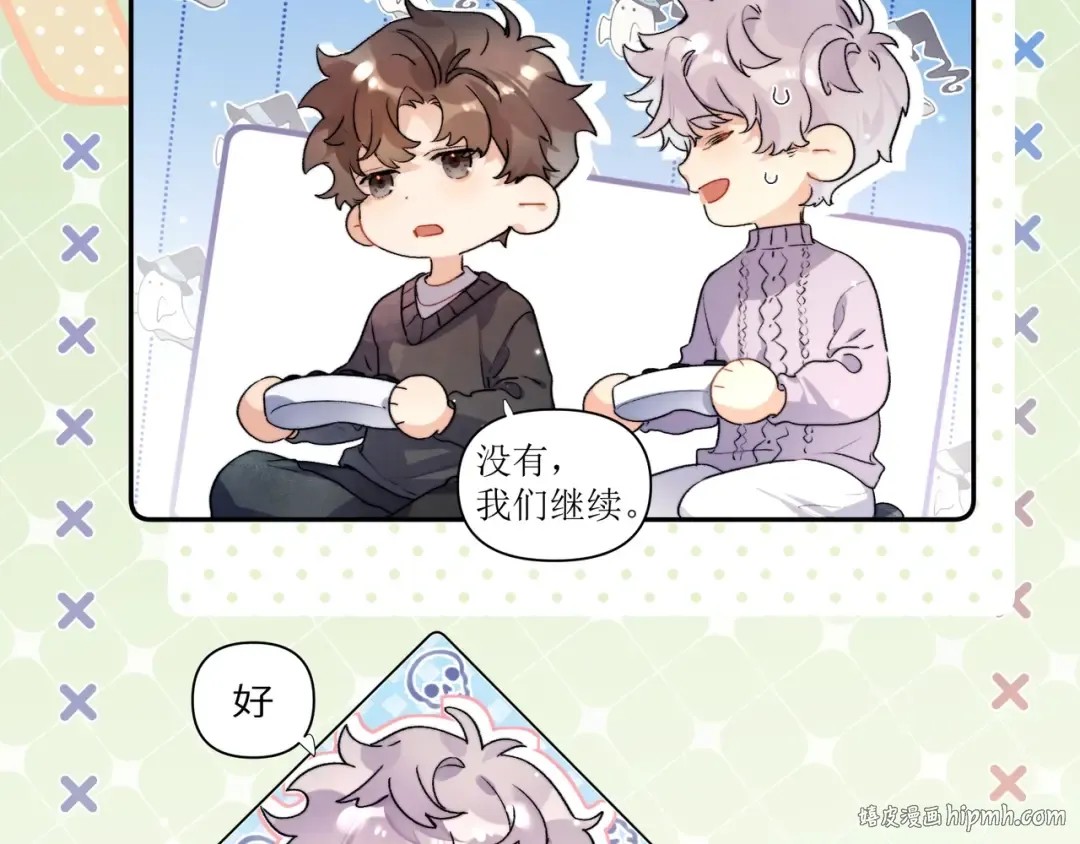 番外1 他俩有猫腻 第16页