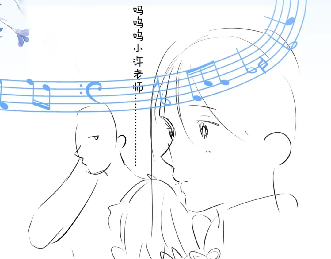 番外1 他俩有猫腻 第20页