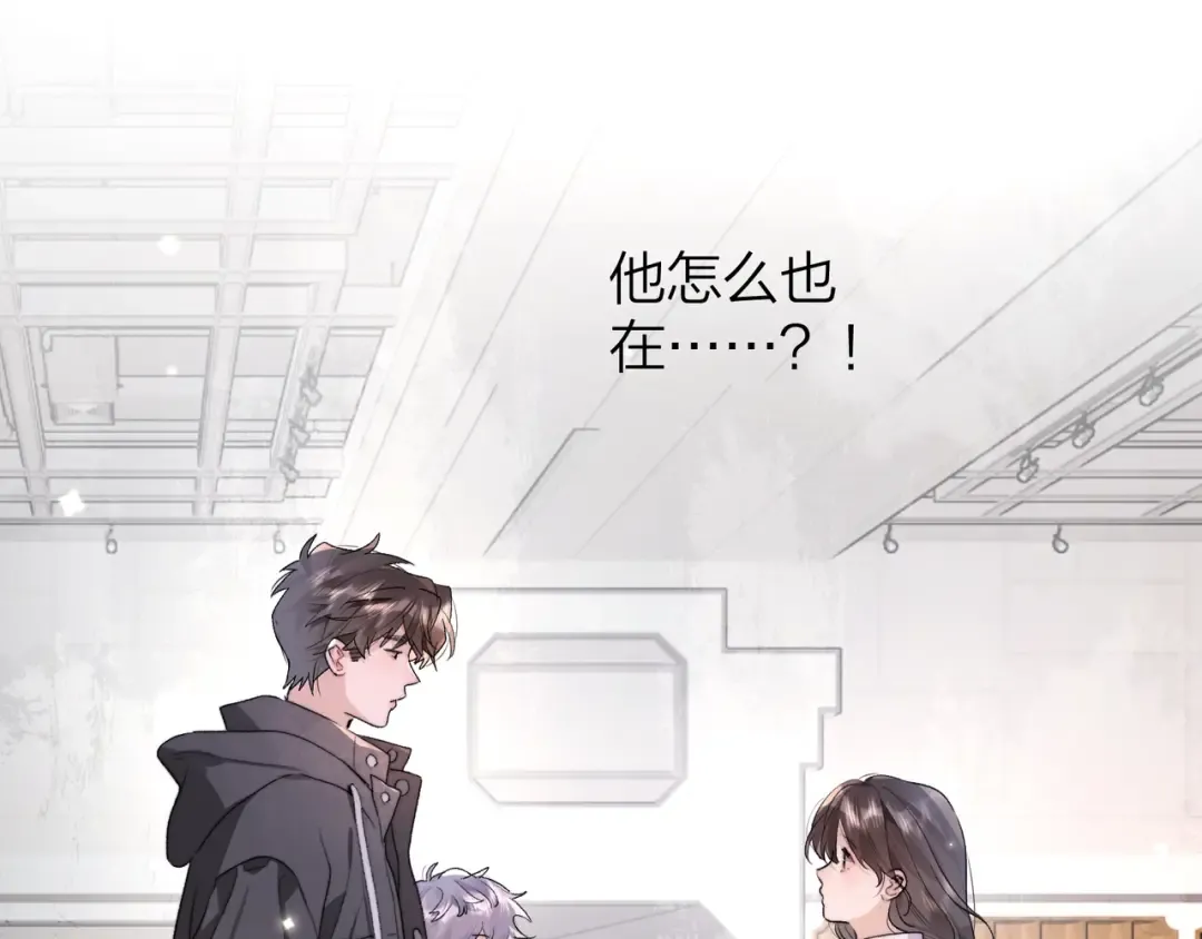 第三十六话 很喜欢 第13页
