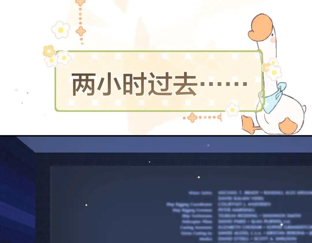 第三十六话 很喜欢 第41页