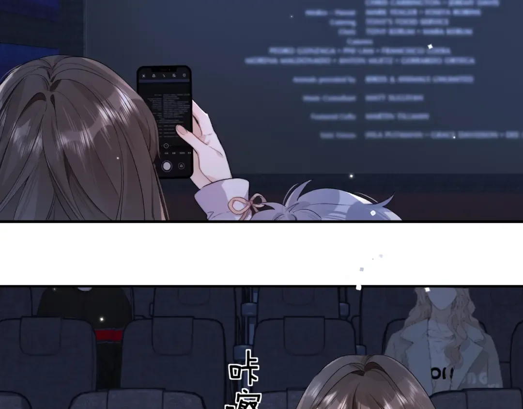 第三十六话 很喜欢 第42页