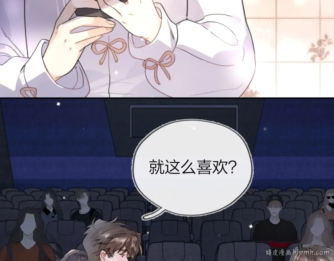 第三十六话 很喜欢 第48页