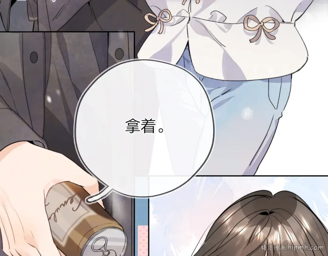 第三十八话 重新认识一下 第16页