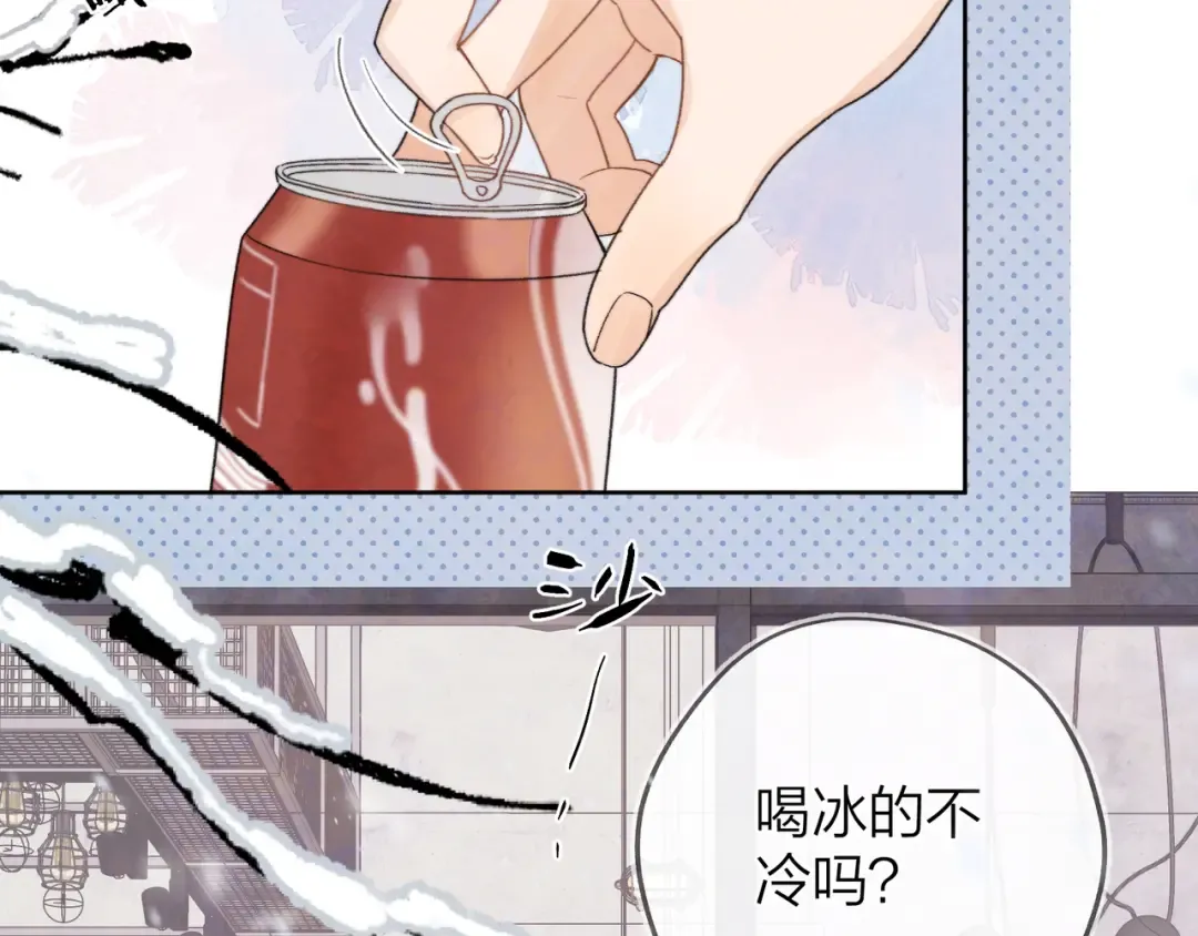第三十八话 重新认识一下 第21页
