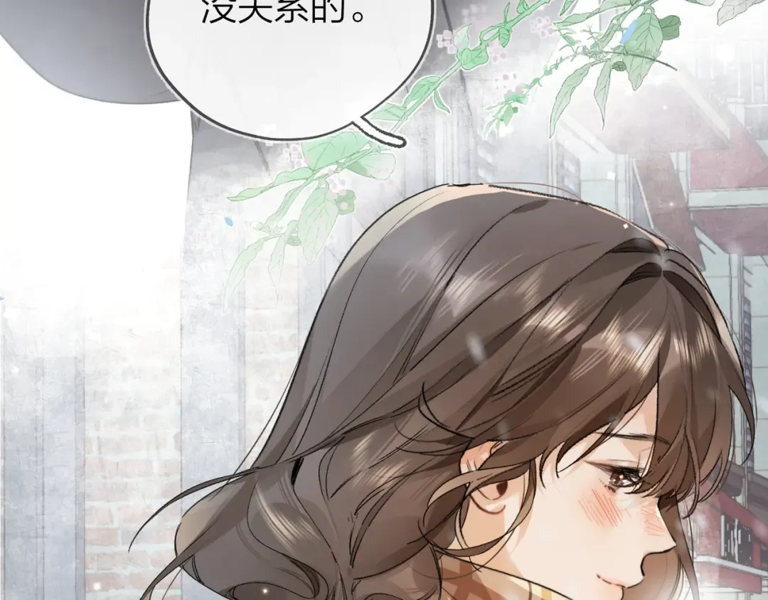 第三十八话 重新认识一下 第49页