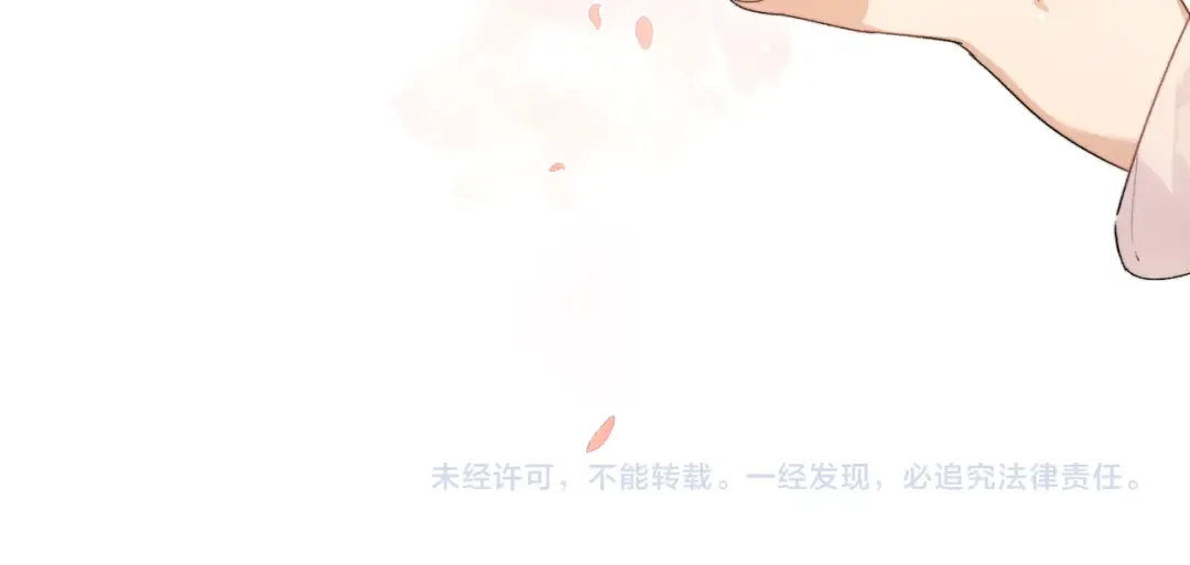 第三十八话 重新认识一下 第60页