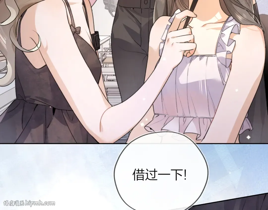 第三十九话 你架不住他 第8页