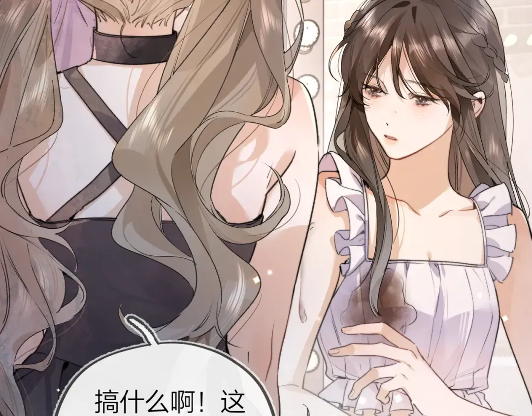 第三十九话 你架不住他 第12页