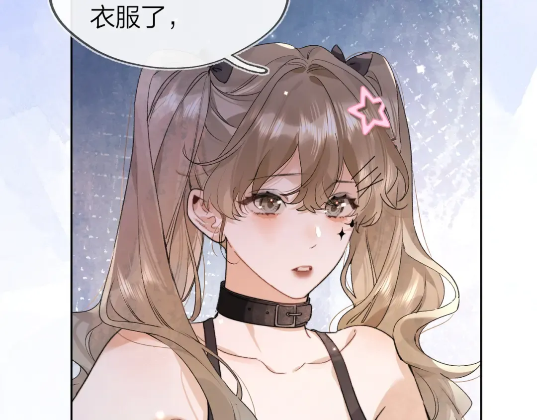 第三十九话 你架不住他 第17页