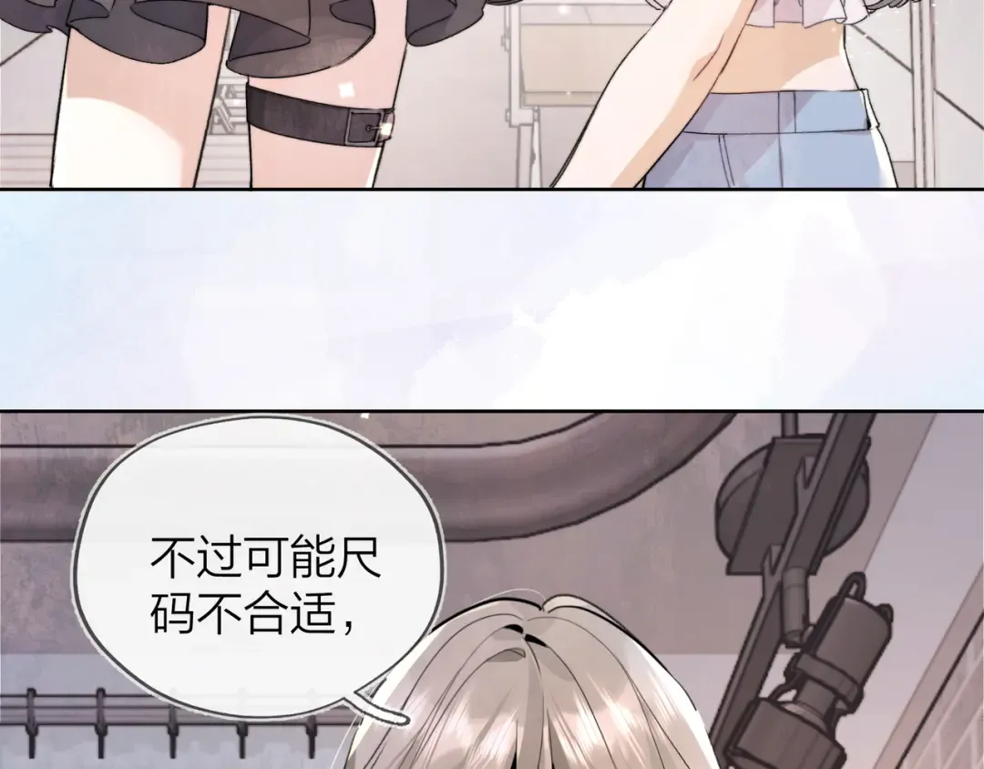 第三十九话 你架不住他 第21页