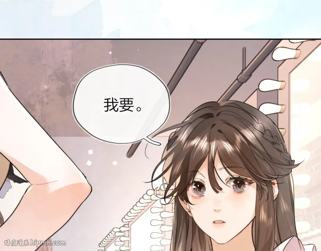 第三十九话 你架不住他 第24页