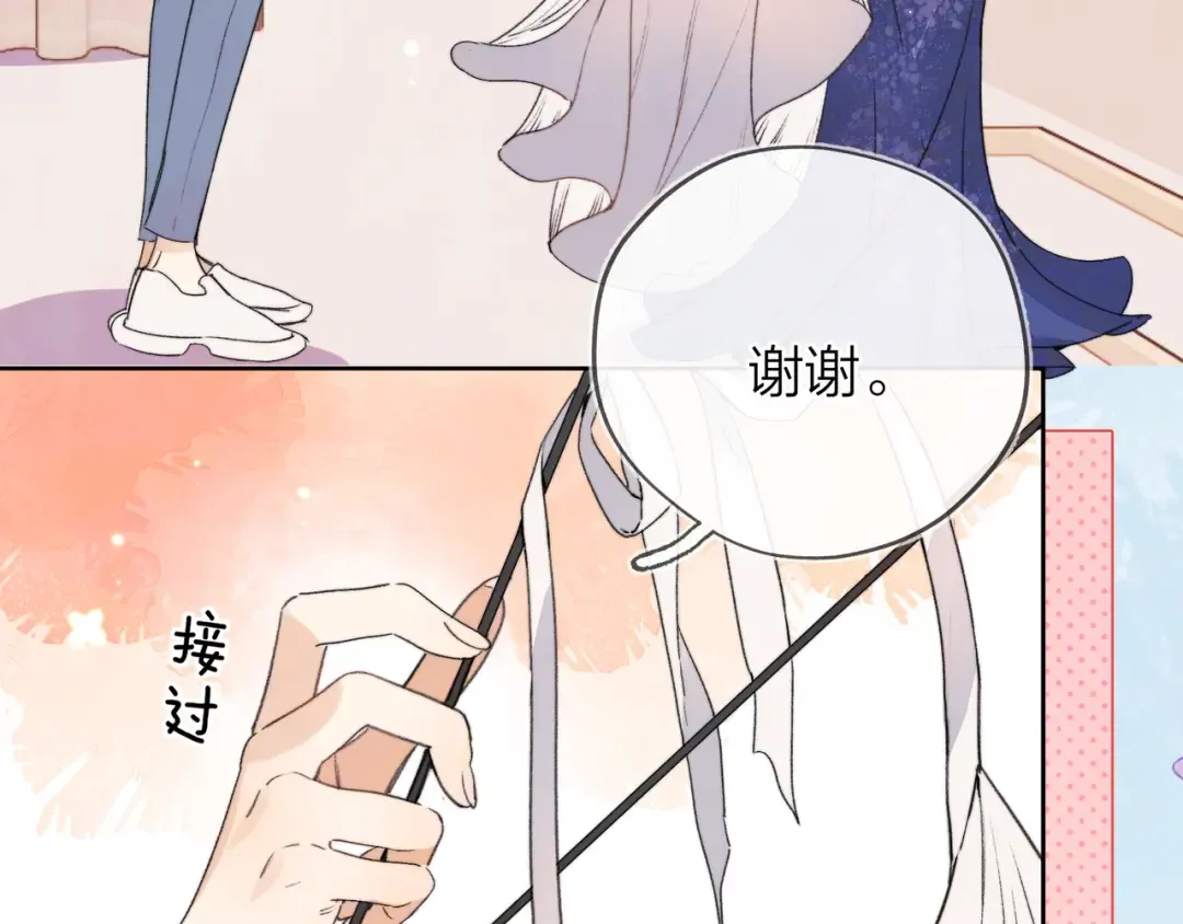 第三十九话 你架不住他 第31页