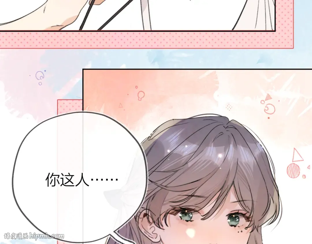 第三十九话 你架不住他 第32页