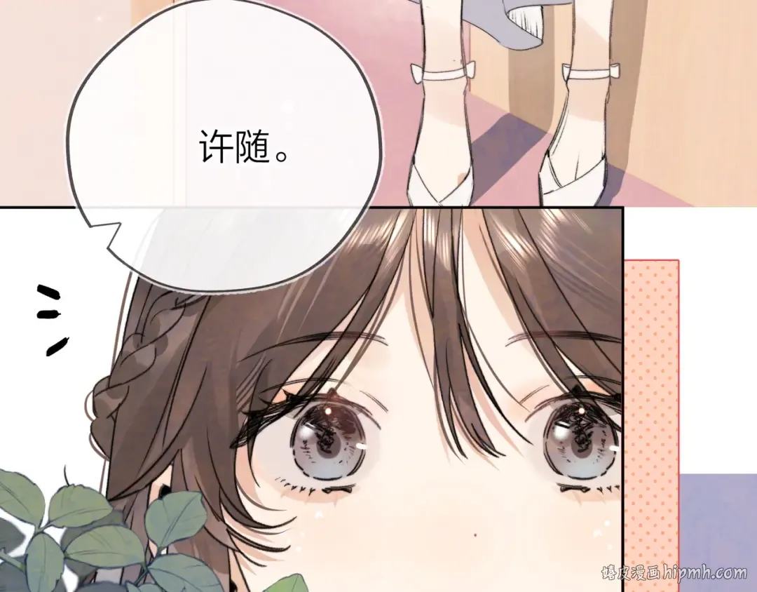 第三十九话 你架不住他 第40页