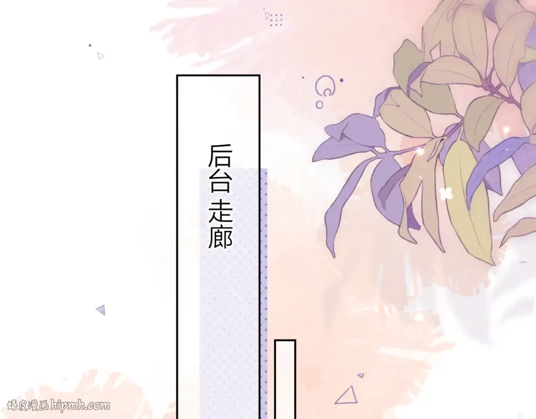 第三十九话 你架不住他 第56页