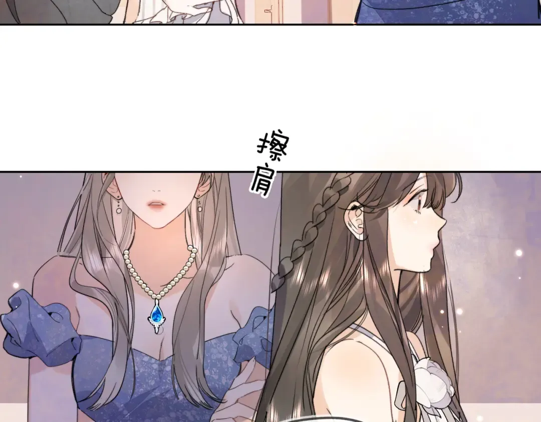 第三十九话 你架不住他 第59页