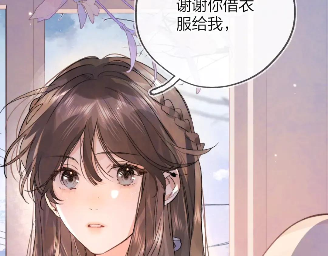 第三十九话 你架不住他 第62页