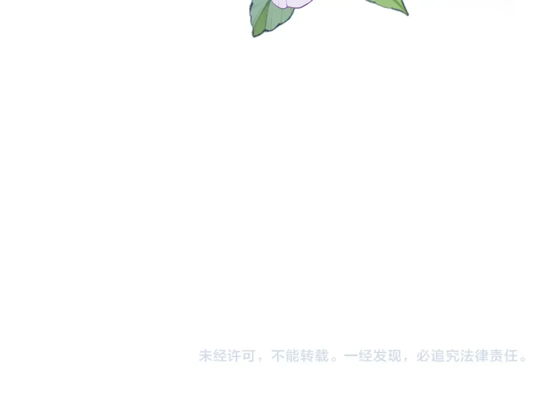 第三十九话 你架不住他 第71页