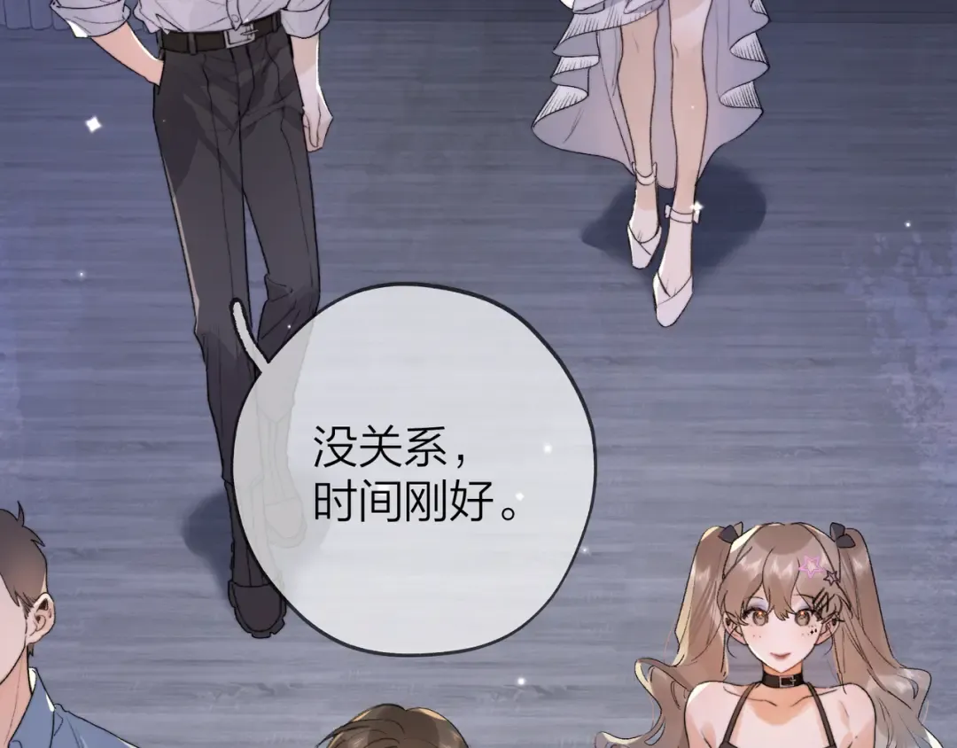 第四十话 就这一次让我大声唱 第7页