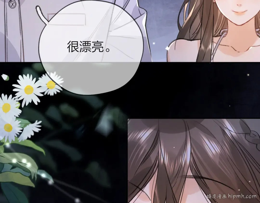 第四十话 就这一次让我大声唱 第16页