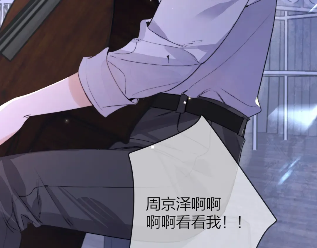 第四十话 就这一次让我大声唱 第20页
