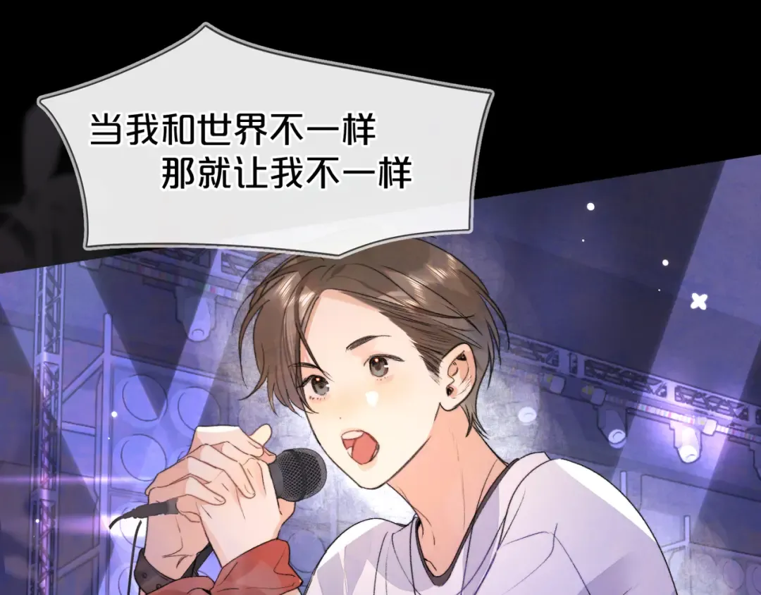 第四十话 就这一次让我大声唱 第28页