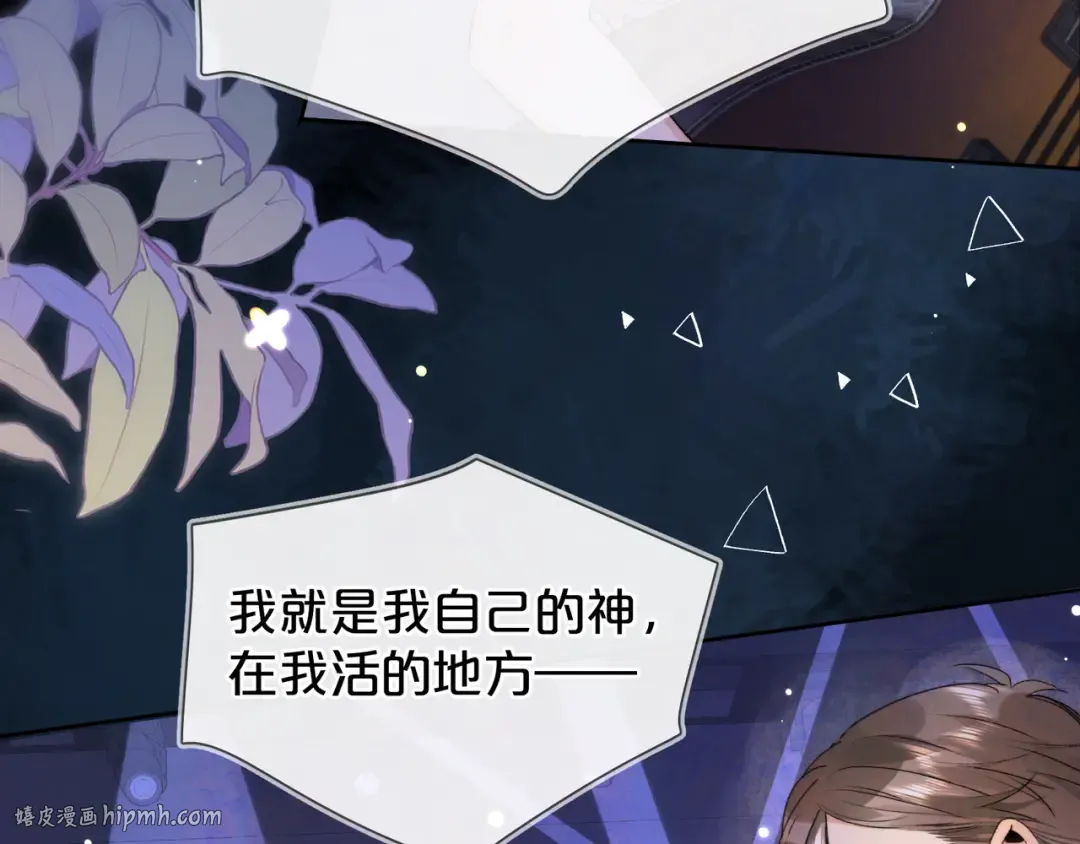 第四十话 就这一次让我大声唱 第32页