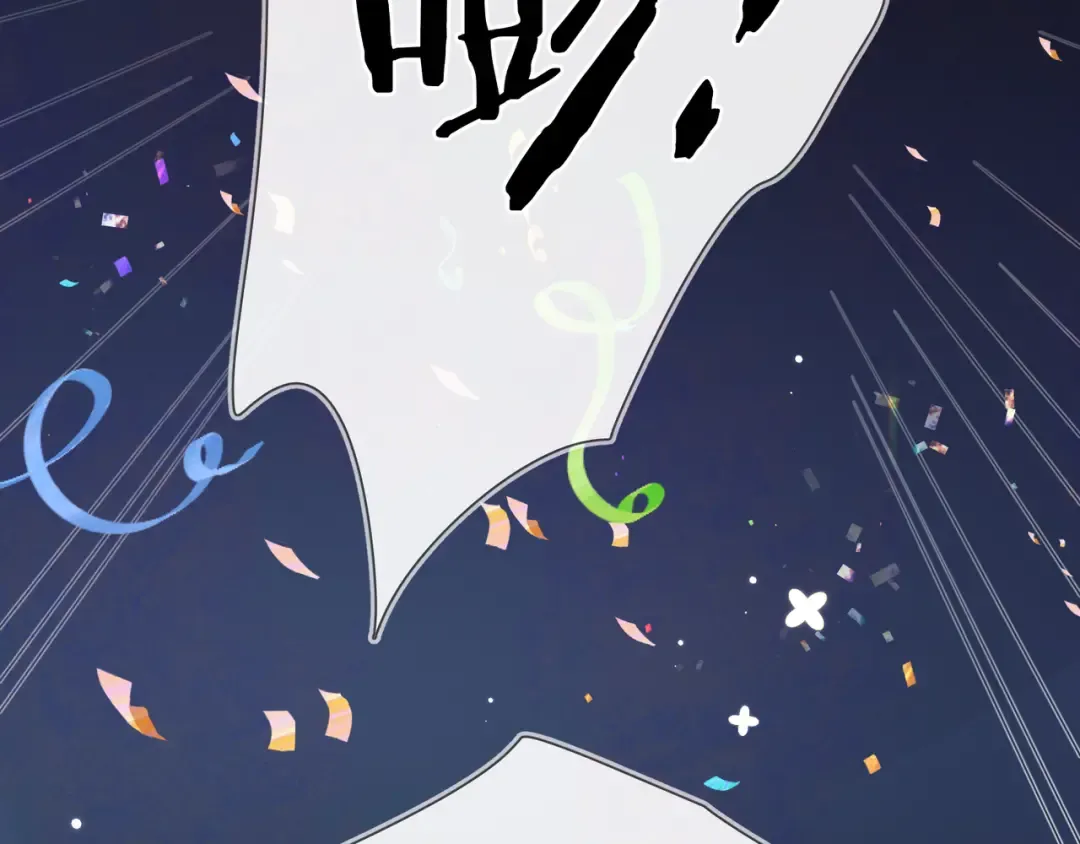 第四十话 就这一次让我大声唱 第46页