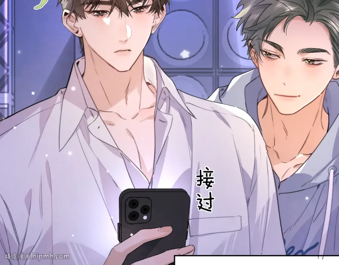 第四十话 就这一次让我大声唱 第64页