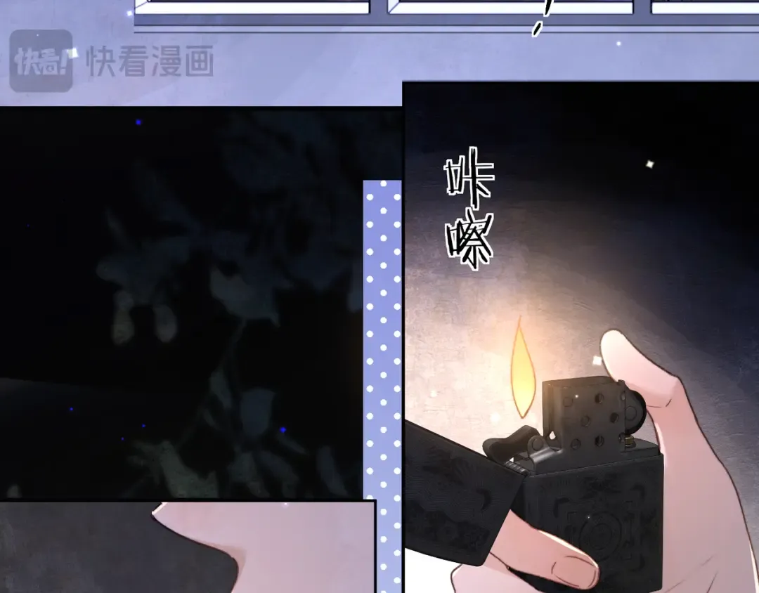 第四十一话 你非得跟我这么客气嘛？ 第13页