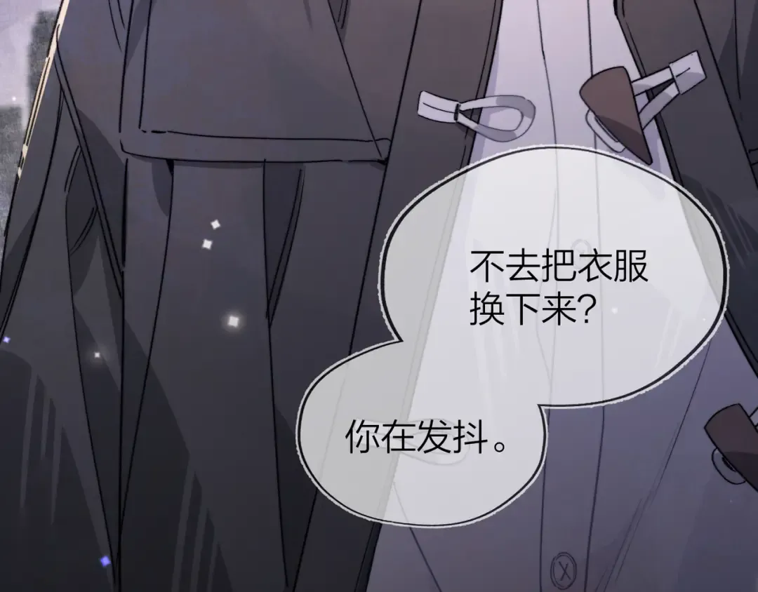 第四十一话 你非得跟我这么客气嘛？ 第26页