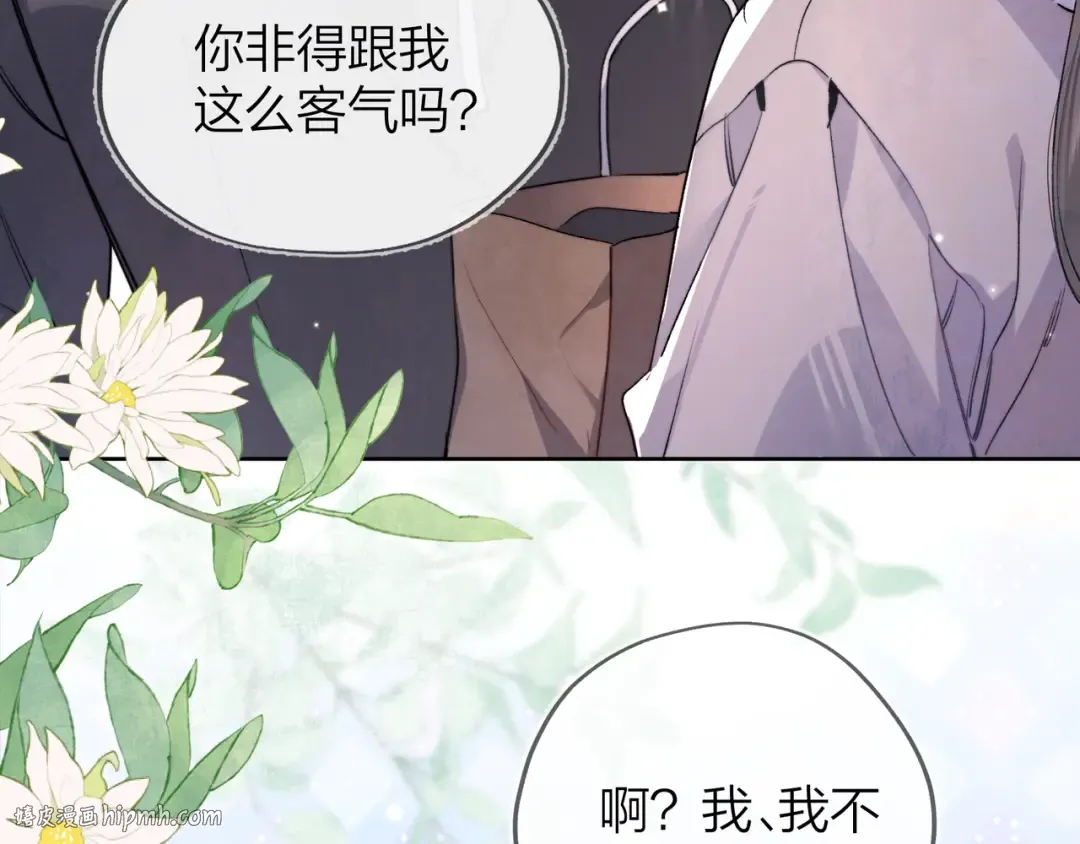 第四十一话 你非得跟我这么客气嘛？ 第56页