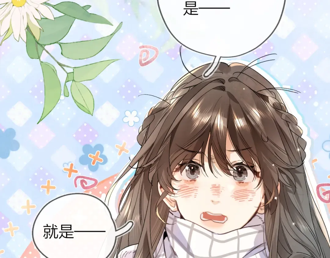 第四十一话 你非得跟我这么客气嘛？ 第57页