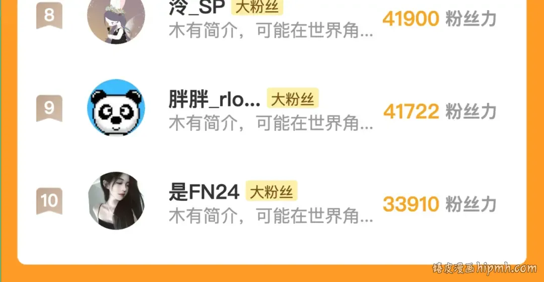 第四十一话 你非得跟我这么客气嘛？ 第76页
