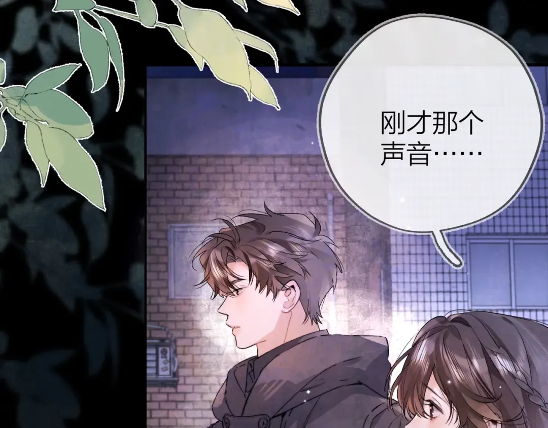 第四十二话 有人在等我 第11页