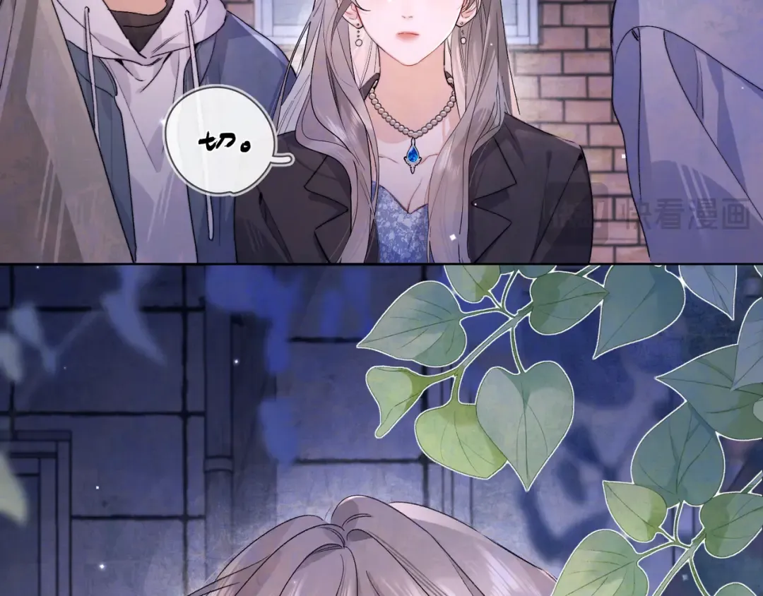 第四十二话 有人在等我 第19页