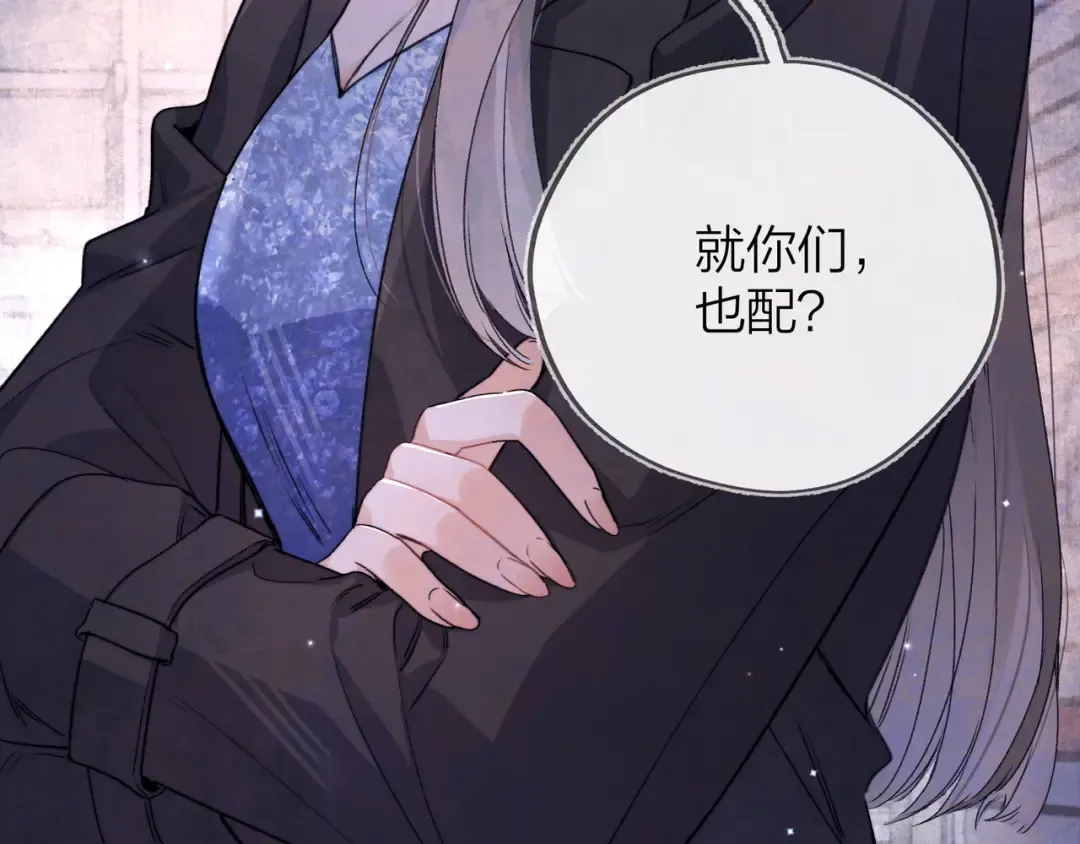 第四十二话 有人在等我 第21页