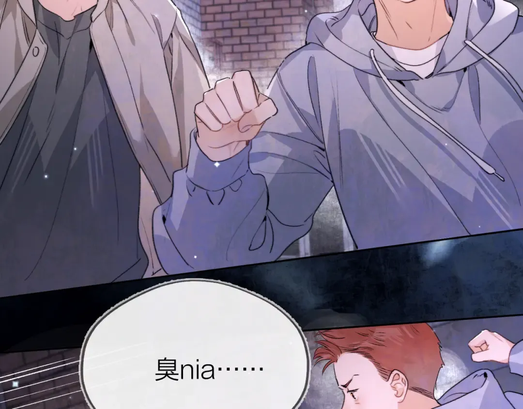 第四十二话 有人在等我 第23页