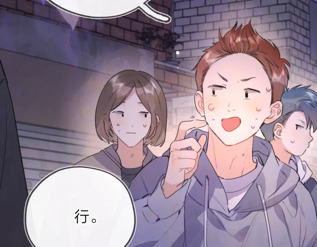 第四十二话 有人在等我 第38页